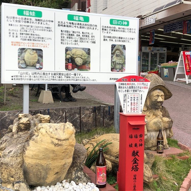 一人旅_mall_0723さんが投稿した龍宮神社に関する口コミの画像