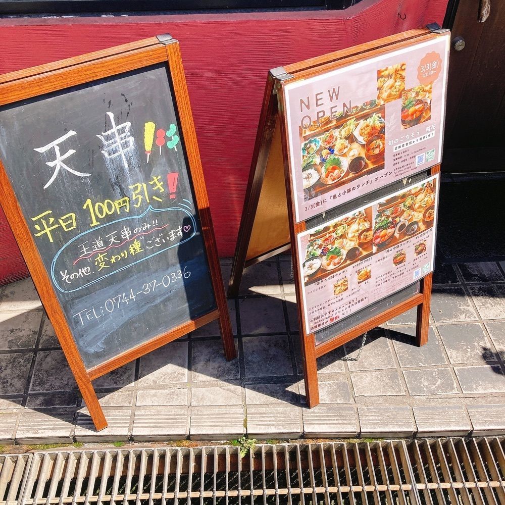 satsukichi828さんが投稿した旬のごちそう 輪花（WAKKA）に関する口コミの画像