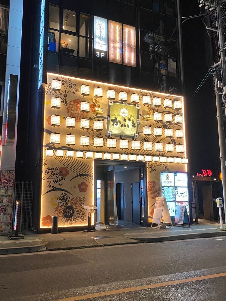 鉄道王さんが投稿した酒とおばんざいと蕎麦 かぶとに関する口コミの画像