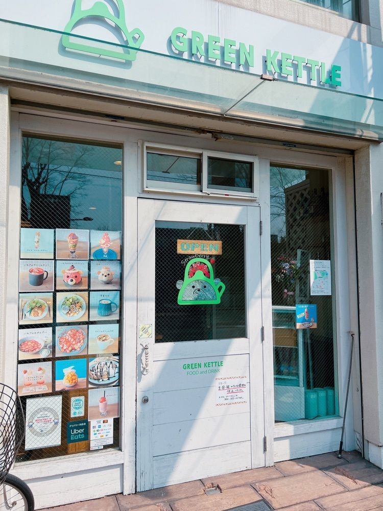 sopranosaxeveさんが投稿したグリーン ケトル（GREEN KETTLE）に関する口コミの画像
