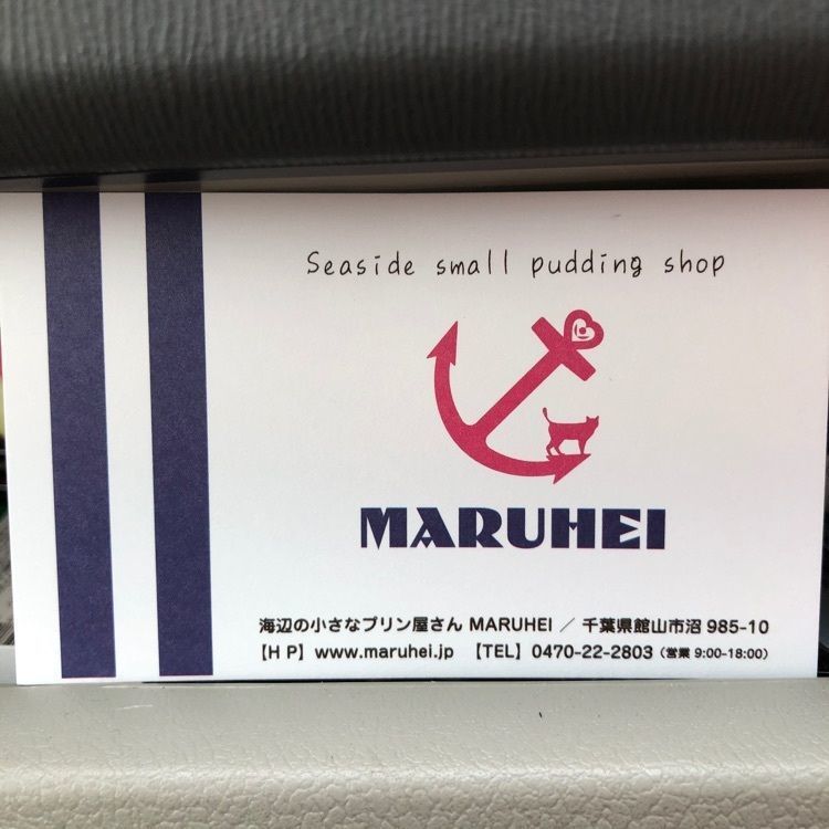 special_weekend_0fb3さんが投稿した南房総　極上の湯質（死海塩風呂）　割烹清都（きよと）に関する口コミの画像