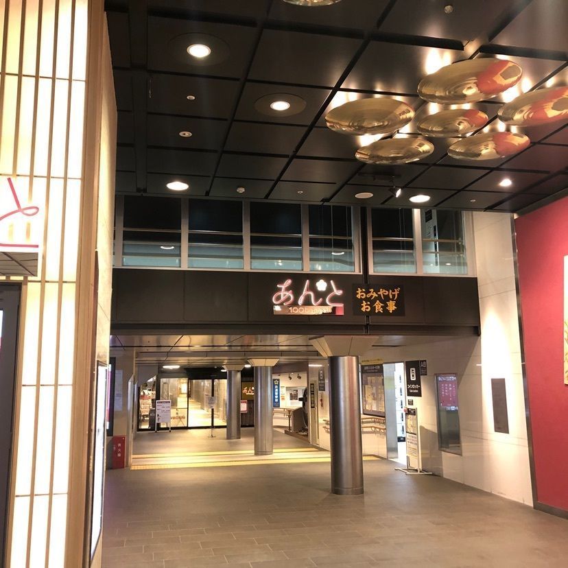 らぐ🏉🍺ビアさんが投稿した金沢百番街 あんとに関する口コミの画像