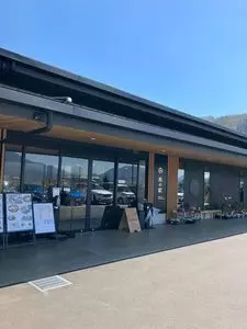 旅の駅 kawaguchiko base あさま市場