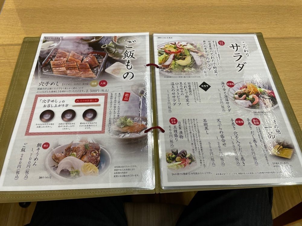 fumiさんが投稿した酔心 ekie 広島店に関する口コミの画像
