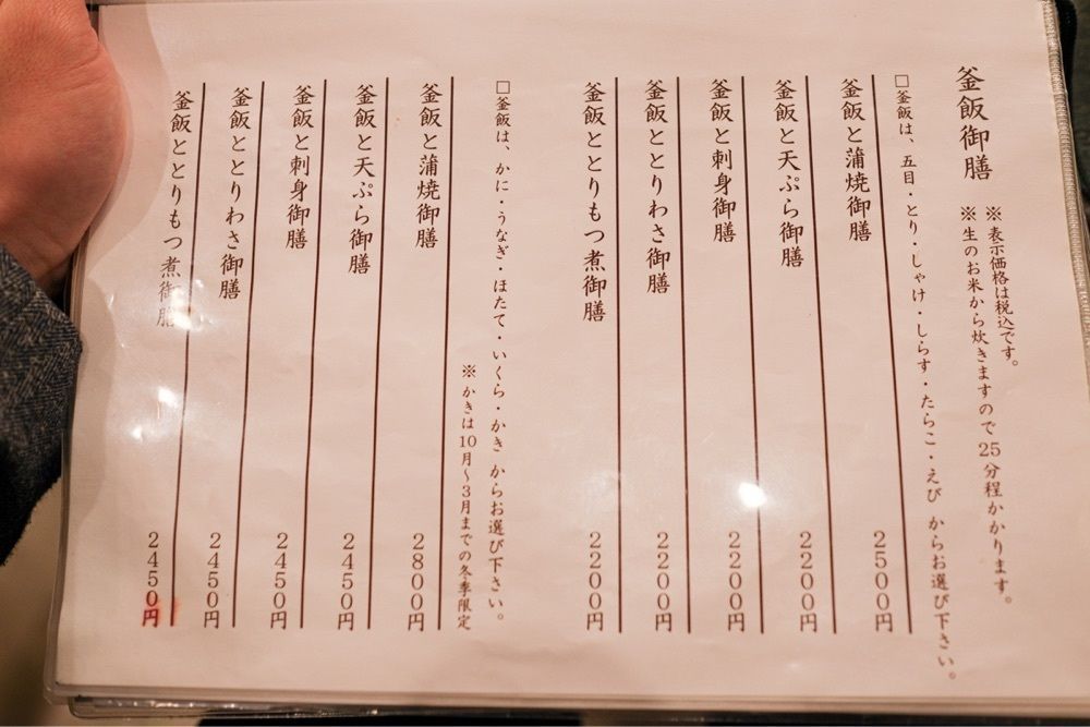 55kazuさんが投稿したとり宇（とりう）に関する口コミの画像
