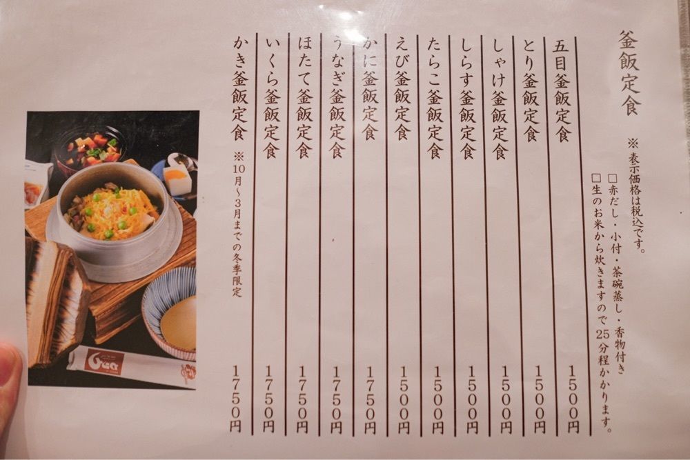 55kazuさんが投稿したとり宇（とりう）に関する口コミの画像