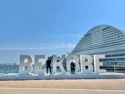 BE KOBE モニュメント