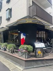サロン ド テ ジャンナッツ（JANAT）