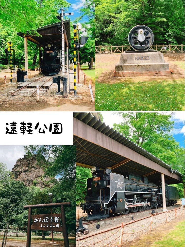nico☺︎さんが投稿した太陽の丘展望台に関する口コミの画像