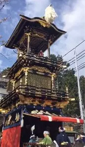 針綱神社