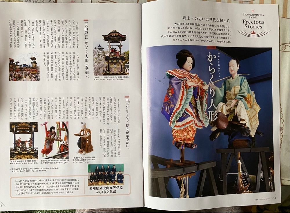 Annashuna0830さんが投稿した針綱神社に関する口コミの画像