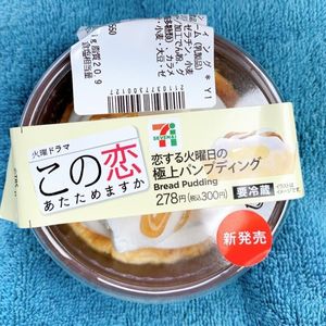 那須高原南ヶ丘牧場 5枚目