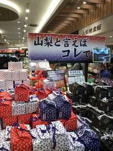 談合坂サービスエリア（下り線）Ｈ'ｓ　ＣＲＥAM
