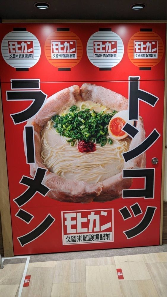 shin-emonさんさんが投稿した太宰府ゴルフ倶楽部に関する口コミの画像