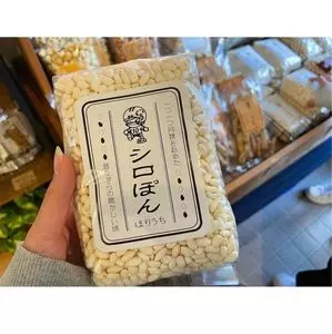 ぽんの時間