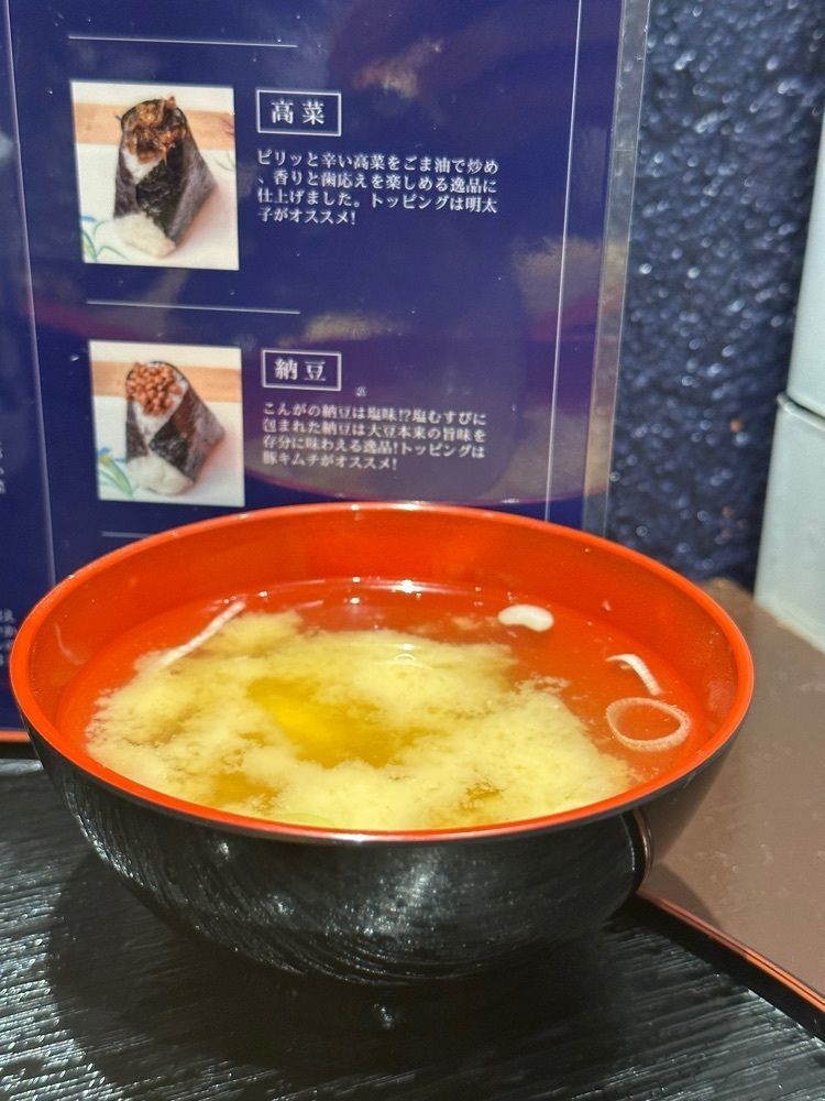 あんよさんが投稿したおにぎり こんが 赤坂Bizタワー店に関する口コミの画像
