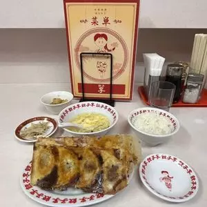 餃子李（ギョウザリー）