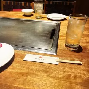 甚六 2枚目