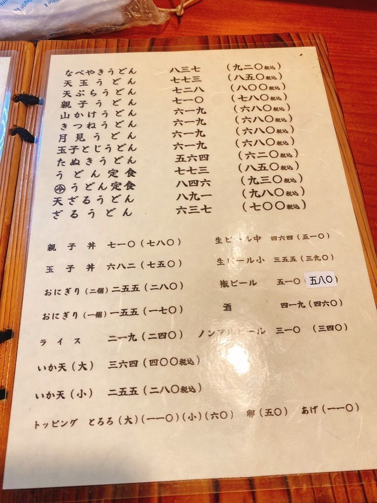 k.masa03さんが投稿したひの木家 淀江本店に関する口コミの画像