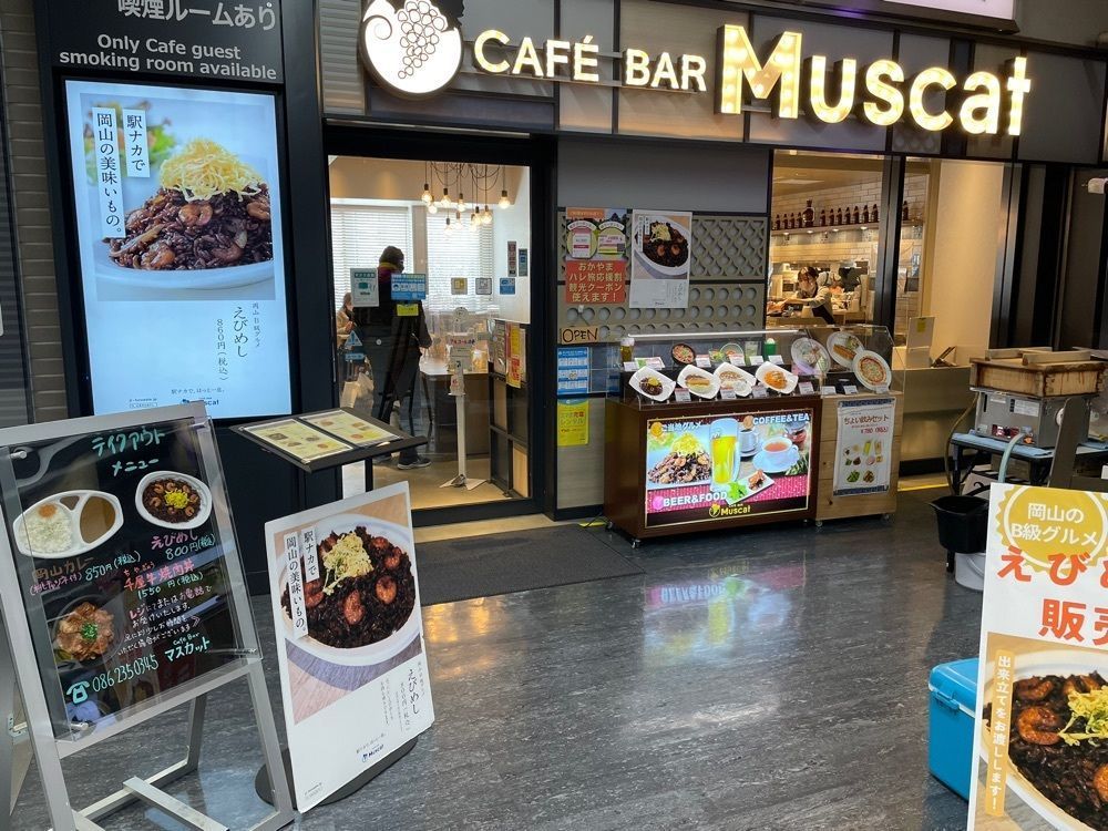fumiさんが投稿したカフェ バー マスカット（CAFE BAR Muscat）に関する口コミの画像