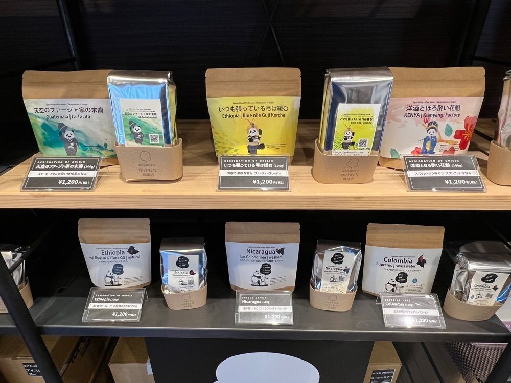 yuyuさんが投稿したゆけむり珈琲店に関する口コミの画像