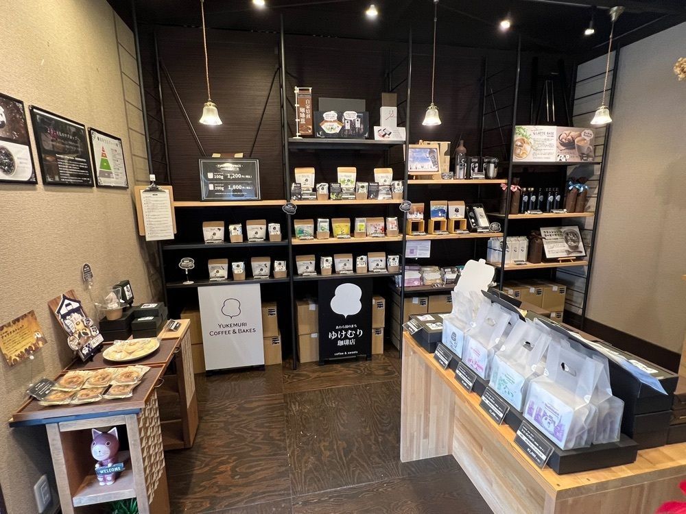 yuyuさんが投稿したゆけむり珈琲店に関する口コミの画像