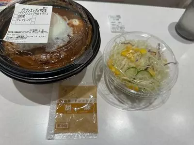 松屋 浮間舟渡駅前店