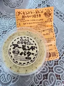 カフェドムッシュ 網干店
