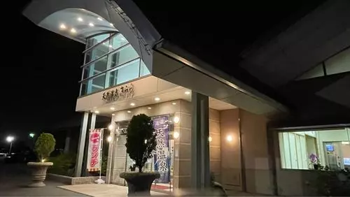 天然温泉きらら