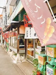 大手屋