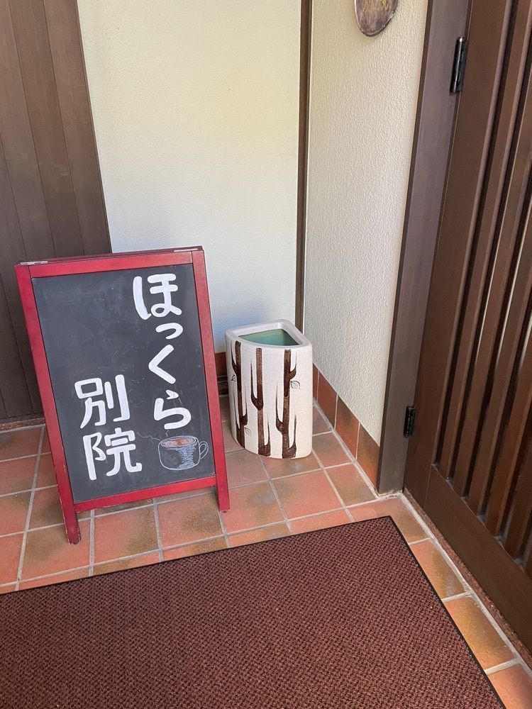 りおん💓さんが投稿したカフェ ほっくら（Cafe）に関する口コミの画像