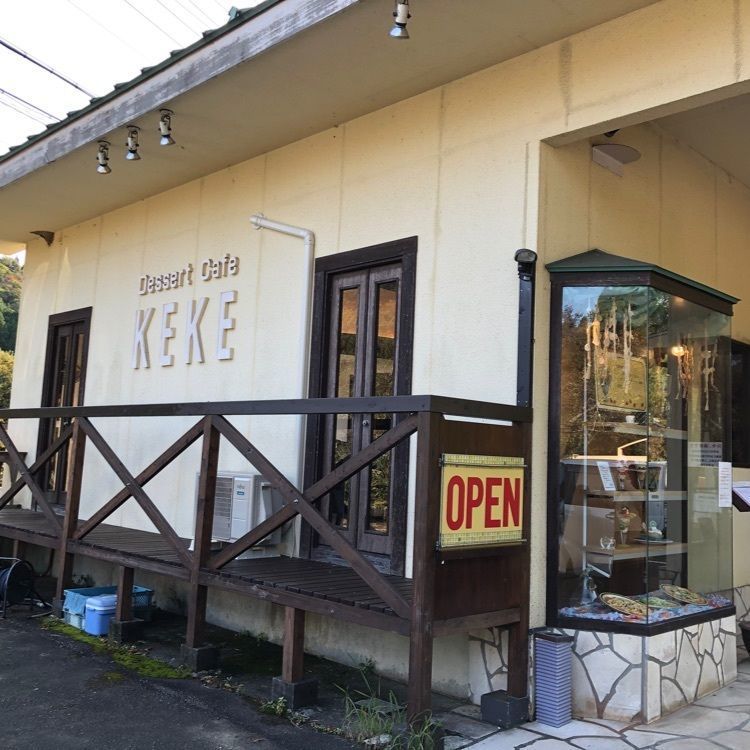 powerful_event_3127さんが投稿したKEKE（Dessert Cafe ケケ）に関する口コミの画像