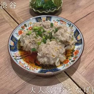 大人気（オトナゲ）