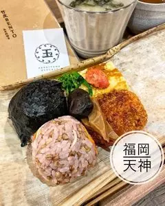 アクロス福岡