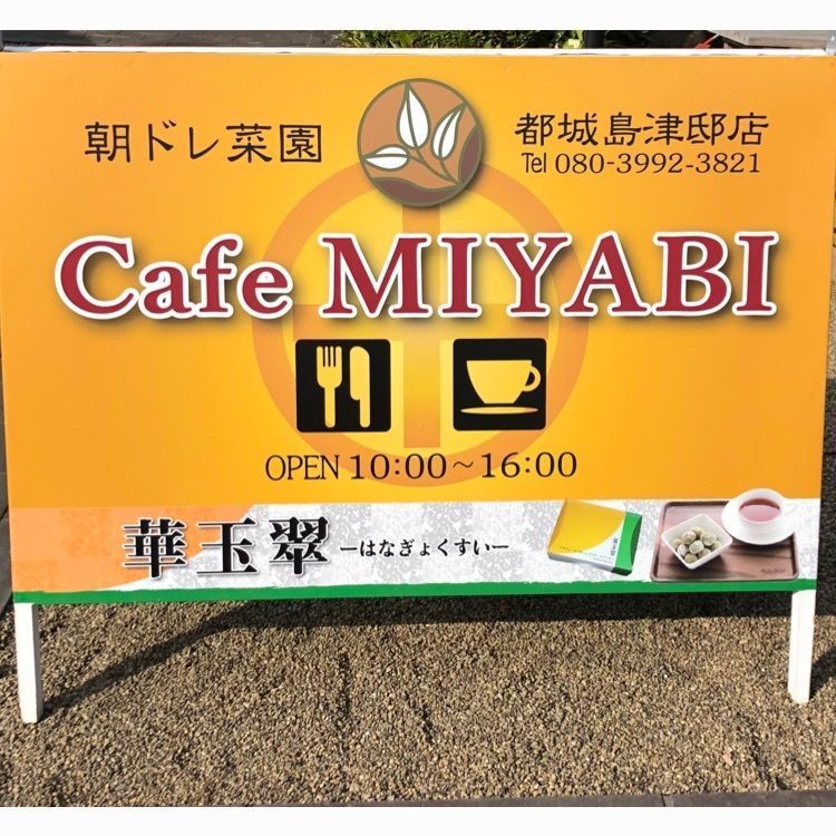 famous_marketさんが投稿した都城島津邸に関する口コミの画像