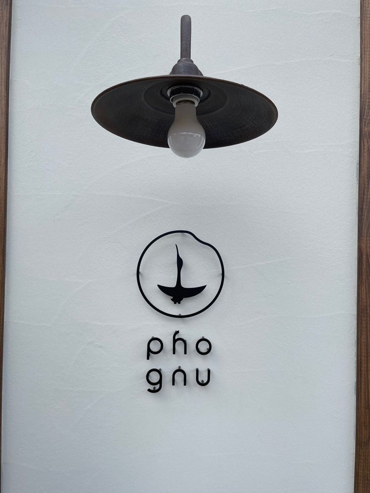 りおん💓さんが投稿したpho gnu（フォー ヌー）に関する口コミの画像