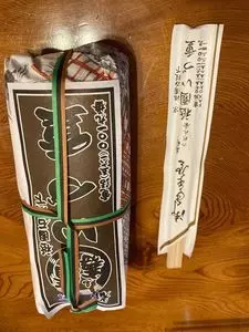 ゲストハウス 近江（Guest House Oumi）