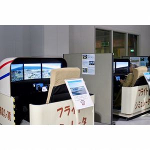 航空プラザ