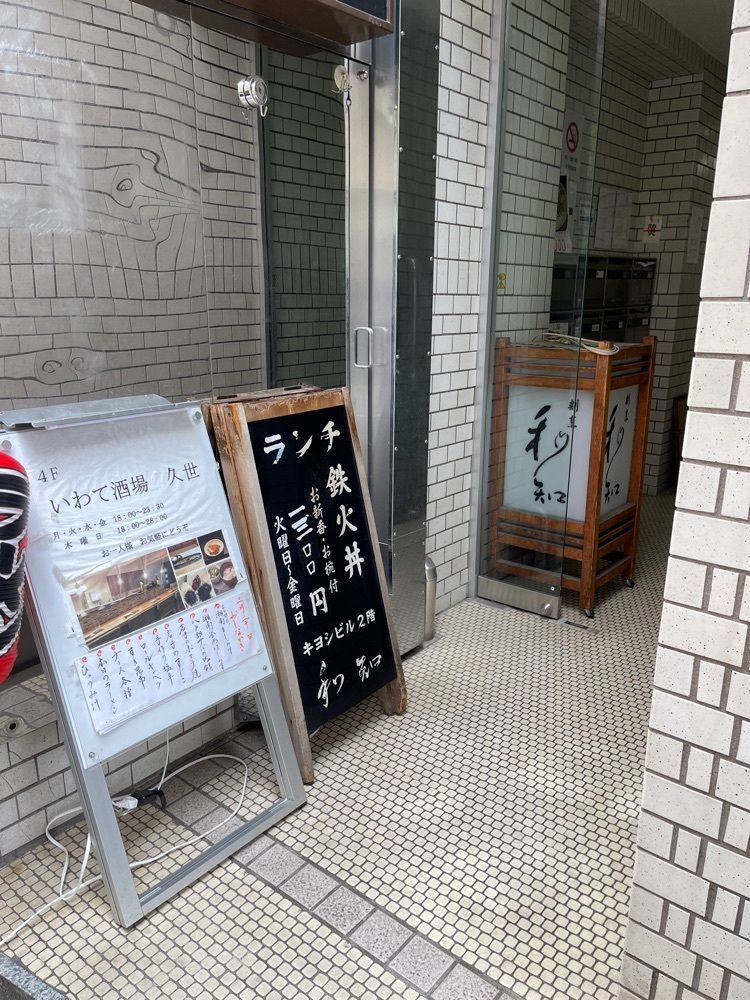 junjun09090909さんが投稿した割烹 和知（わち）に関する口コミの画像