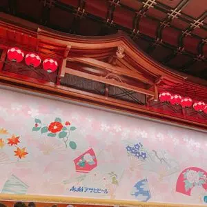 祇園甲部歌舞練場