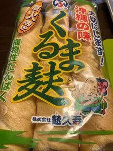 サンエーV21食品館 西崎店
