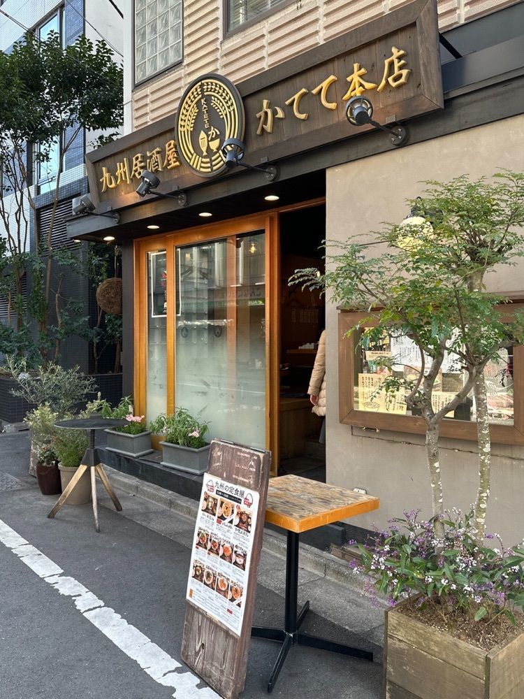 55kazuさんが投稿した居酒屋 かててに関する口コミの画像