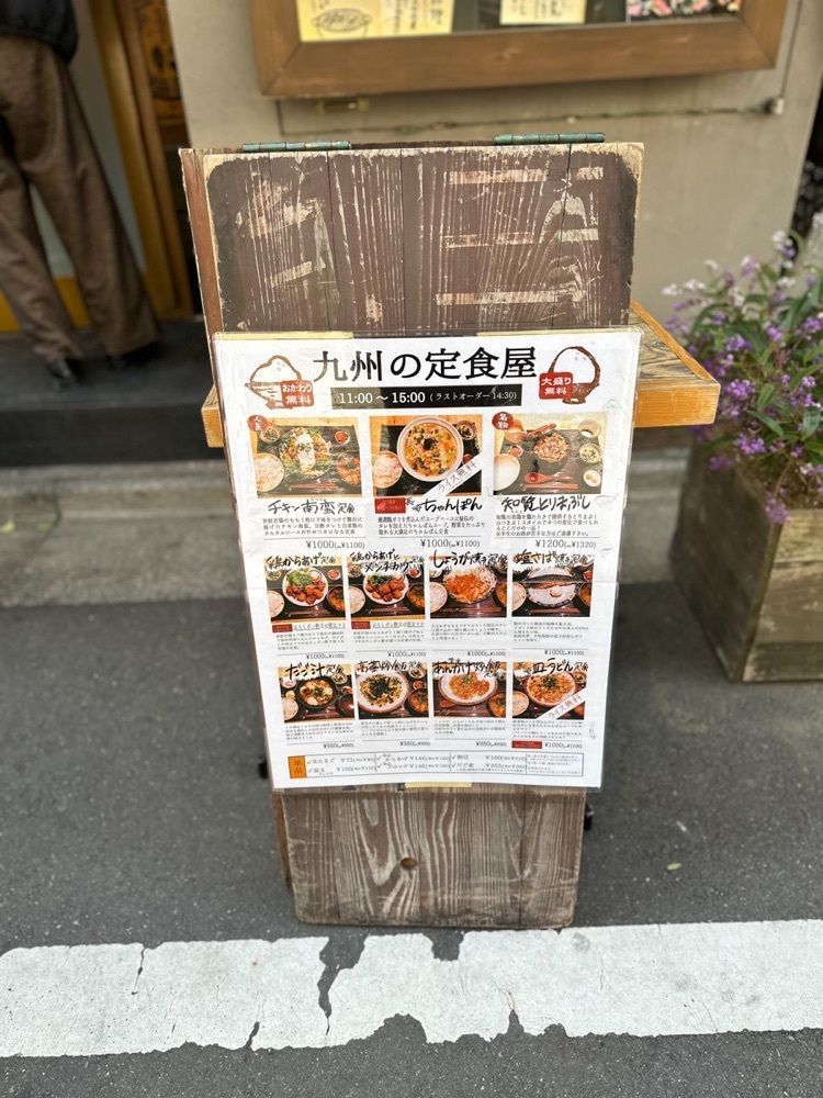 55kazuさんが投稿した居酒屋 かててに関する口コミの画像