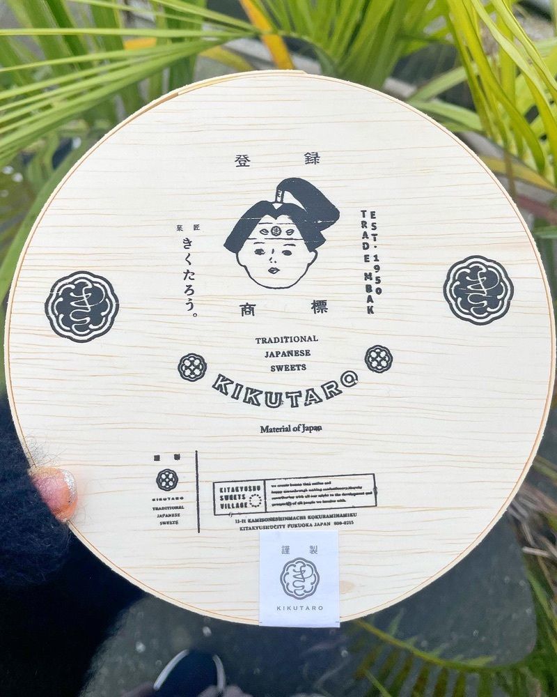 mai626さんが投稿した菓匠 きくたろう 本店に関する口コミの画像