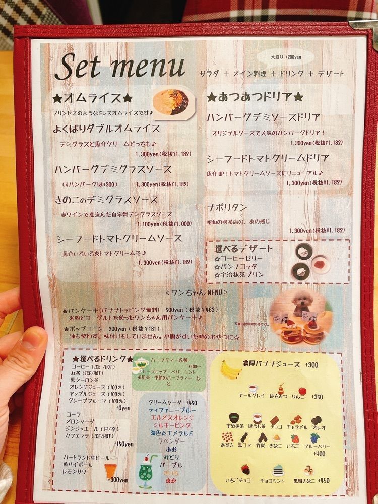 みかんさんが投稿したサッカバッカ（Sacca Bacca）に関する口コミの画像