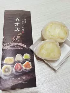 覚王山フルーツ大福 弁才天 小江戸川越店