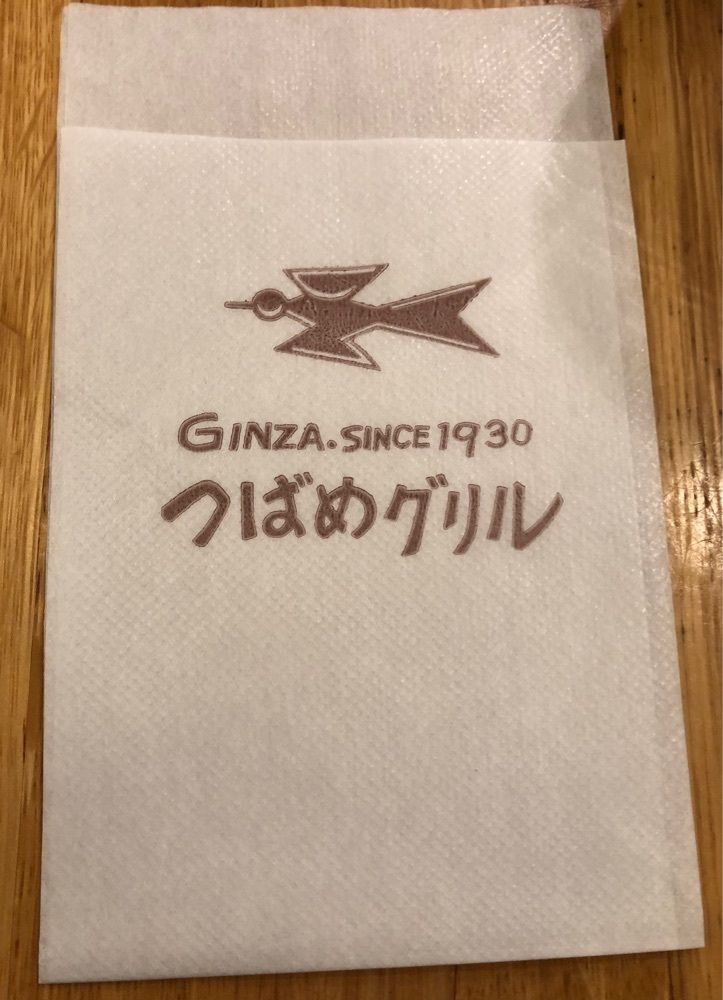 take.aさんが投稿したつばめグリル 新宿ルミネ店に関する口コミの画像