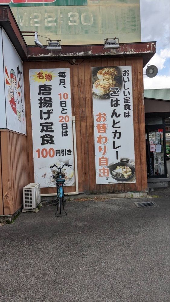 shin-emonさんさんが投稿したまちのごはんや がっつり亭 尼ヶ辻店に関する口コミの画像
