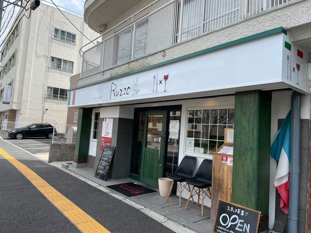 みーなさんが投稿したTrattoria Ruzzoに関する口コミの画像