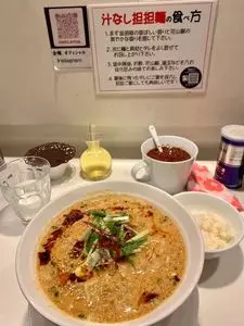 金蠍 東京タワー店（きんかつ）